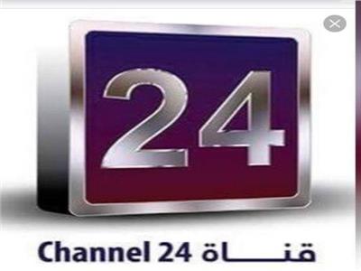 برنامج بصراحة - قناة 24