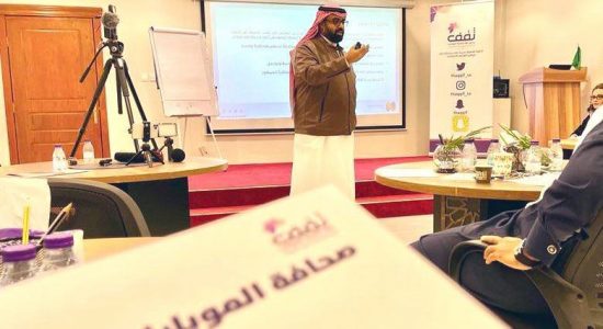 “ثقف” تقيم دورة صحافة الموبايل